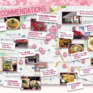 アパートホテル Sakura93 札幌市