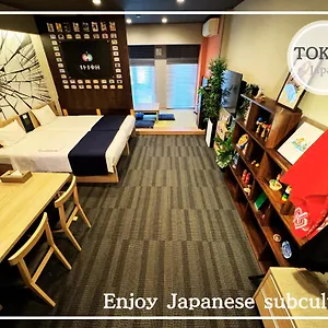 4* Appart hôtel Monday Premium Akihabara Asakusabashi Sta.
