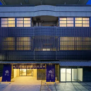 ホテル Nijo Yumeiroha 京都市