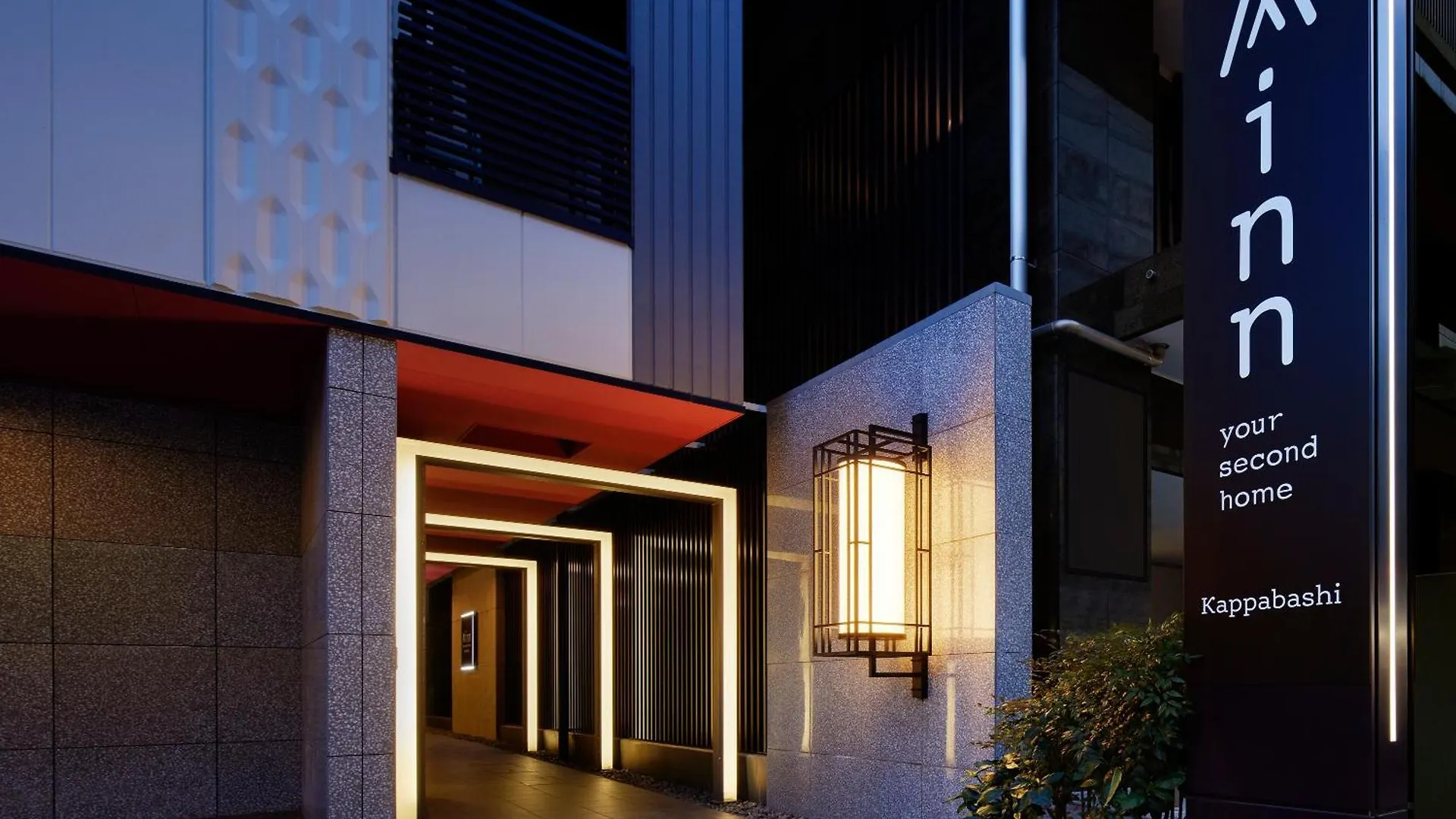 Minn Asakusa Kappabashi Tokyo Aparthotel