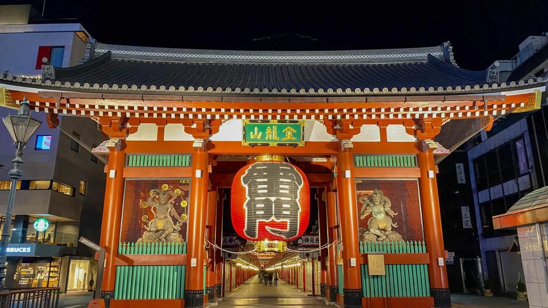 Minn Asakusa Kappabashi Tokyo Japan
